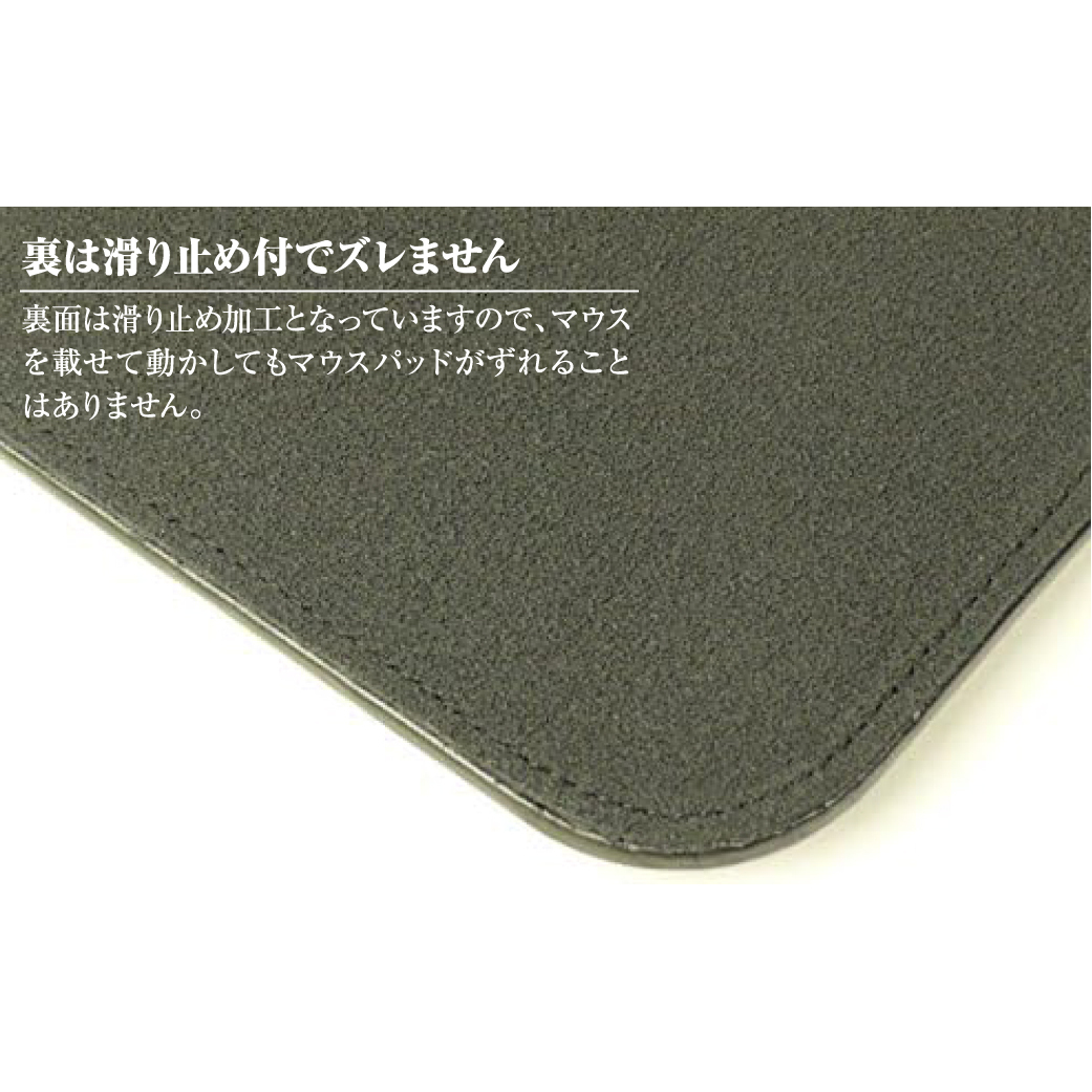 リストレスト付きの本革マウスパッド【名入れ仕様】（ブラックレッド）*革がブラック、縫い糸がレッド_イメージ4
