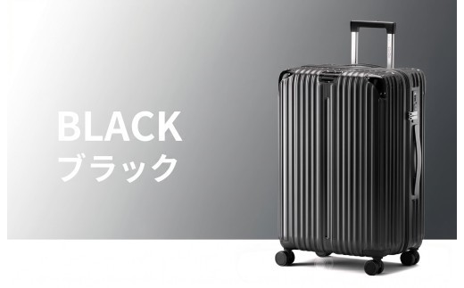 スーツケース Mサイズ ブラック キャリーバッグ  キャリーケース スーツケース 拡張機能付き スーツケース キャスター 着脱 キャスター交換可能 ダブルキャスター 360度回転 TSAロック 2重コイルファスナー 機内持ち込み可能