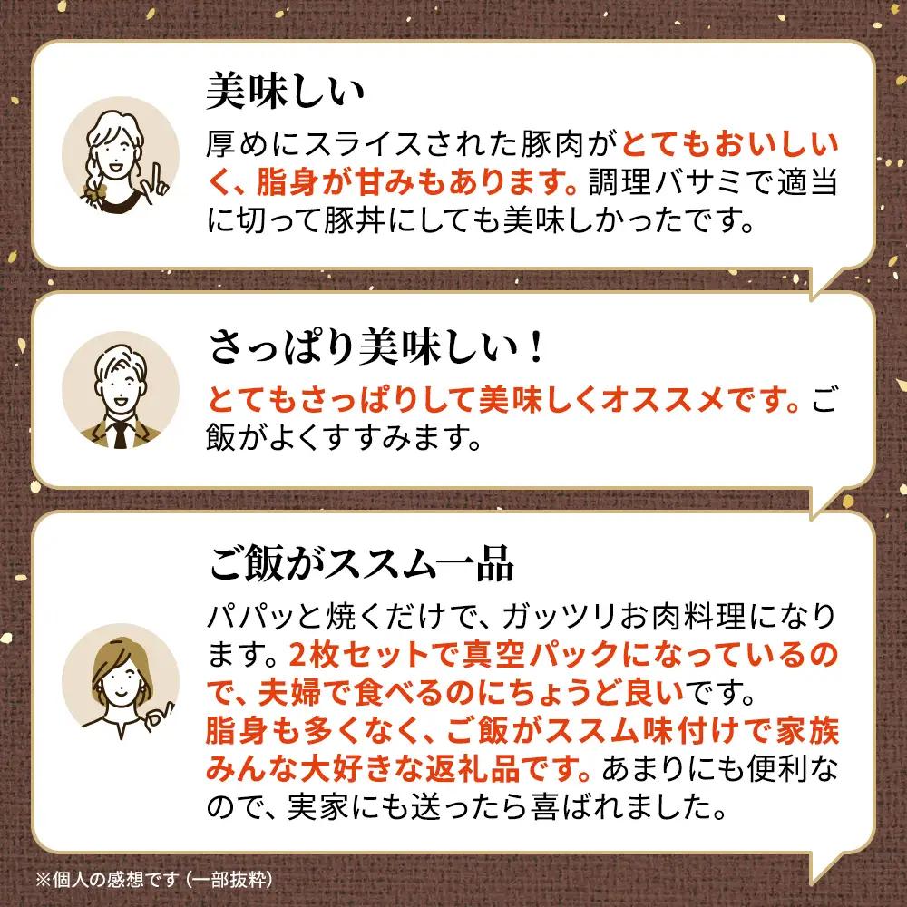 【豚ロース】味噌漬け1kg 豚ロース 【AC】
