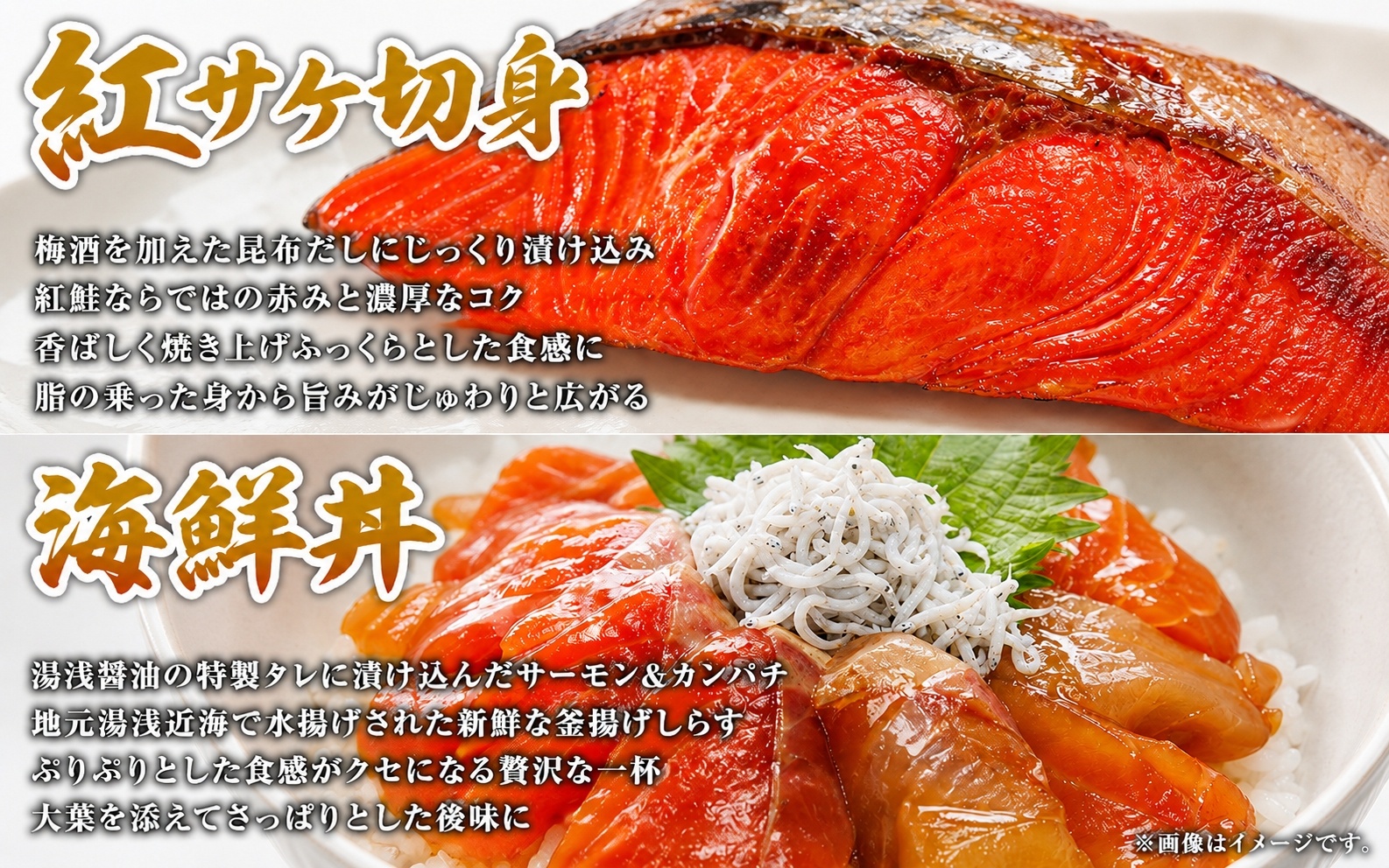【全4回】困った時の1品に！＼晩ご飯直行／絶品おかず定期便（さば・鰻・サケ・海鮮丼）/定期便 サバ 鮭 うなぎ【tkb304】