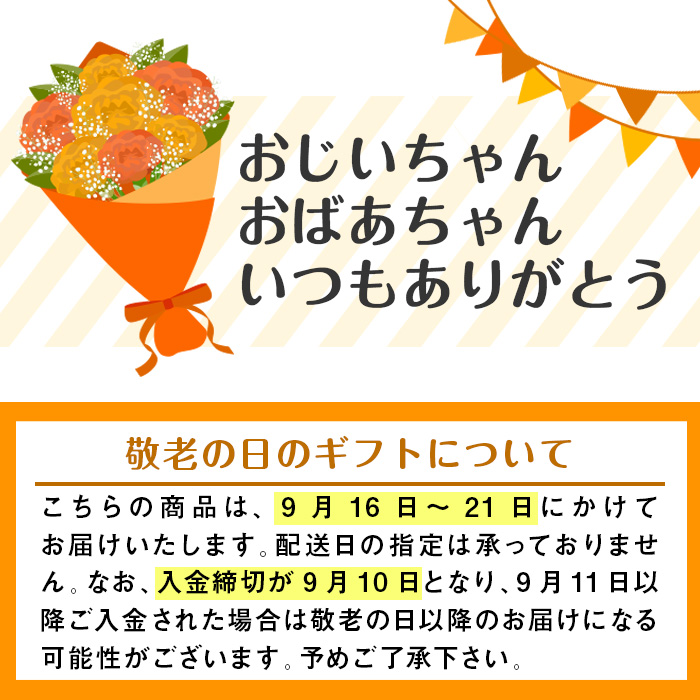i1021-k 【敬老の日ギフト】食べるいりこ (60g×7袋) 煮干し カタクチイワシ いわし 出汁 おやつ カルシウム 間食 ダイエット 乾物 長期保存 個包装 プレゼント ギフト 贈答 【オオスキ食品】
