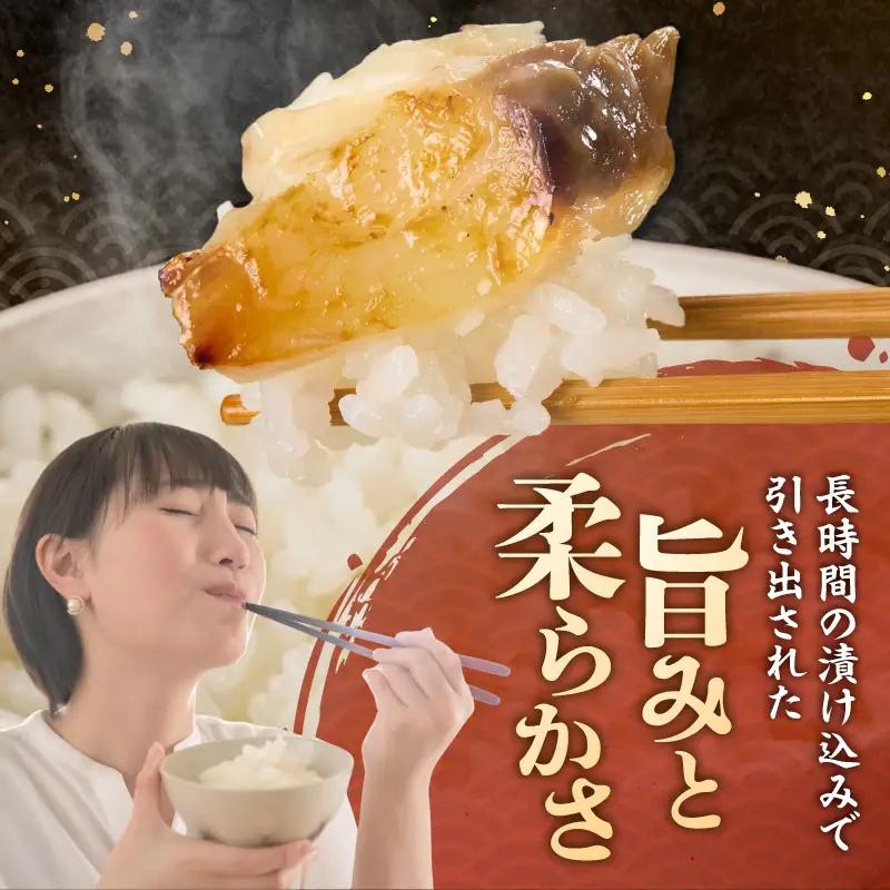 【2026年8月お届け】72時間熟成マルイリ漬け(銀ダラ粕漬け 約80g×8) (a10-795202608)
