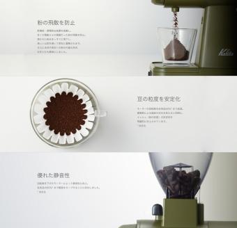 カリタ コーヒー グラインダー ［NEXT G2（RB）］ ｜ コーヒー 家電 グラインダー ミル 電動 コーヒーミル 電動コーヒーミル ネクストジーツー ブルー ロイヤルブルー 青 静音 粉 飛散防