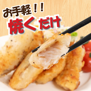 白身魚 フライ 塩レモン味 180g×9パック 冷凍 ( フライパン焼き 白身魚 スケソウダラ 魚介 小分け ごはんのお供 便利 日用 簡単調理 惣菜 加工食品 おかず 夕食 弁当 おつまみ 晩ごはん