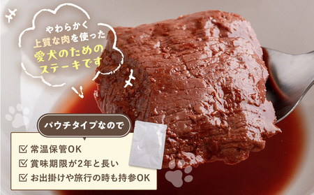 鹿肉やわらかステーキ 3箱（80g×9袋） ペット用 ㈱プレシカ  | ドッグフード レトルト 鹿肉 高タンパク 低カロリー 低アレルギー パウチ 生肉 犬 おやつ 北海道 津別町 送料無料