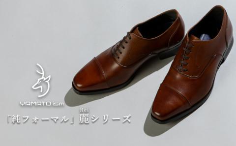 倭イズム ( ヤマトイズム ) 牛革 マッケイ ビジネスシューズ 紳士靴 YAP600 （ ブラウン ）26.5cm
