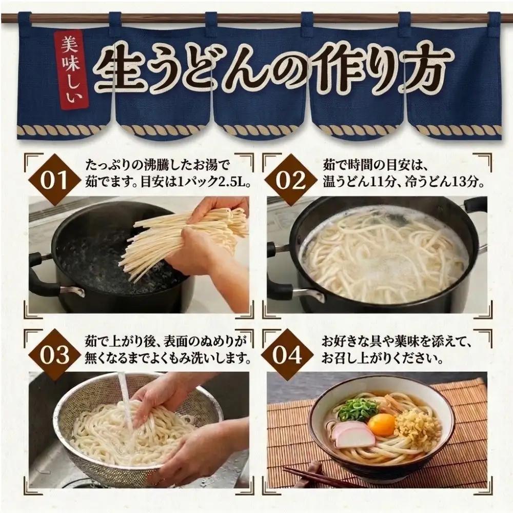 ふるさと納税】 地元の小麦粉を使って、うどんソムリエが作った冷凍＜生＞うどん 3パック （2人前×3） 北海道 安平町