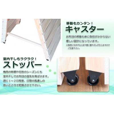 ふるさと納税 熊野市 すのこベッド ダブル 折りたたみ 収納 紀州産ひのき製 職人手作り 国産 日本製 オールシーズン対応 |  | 02