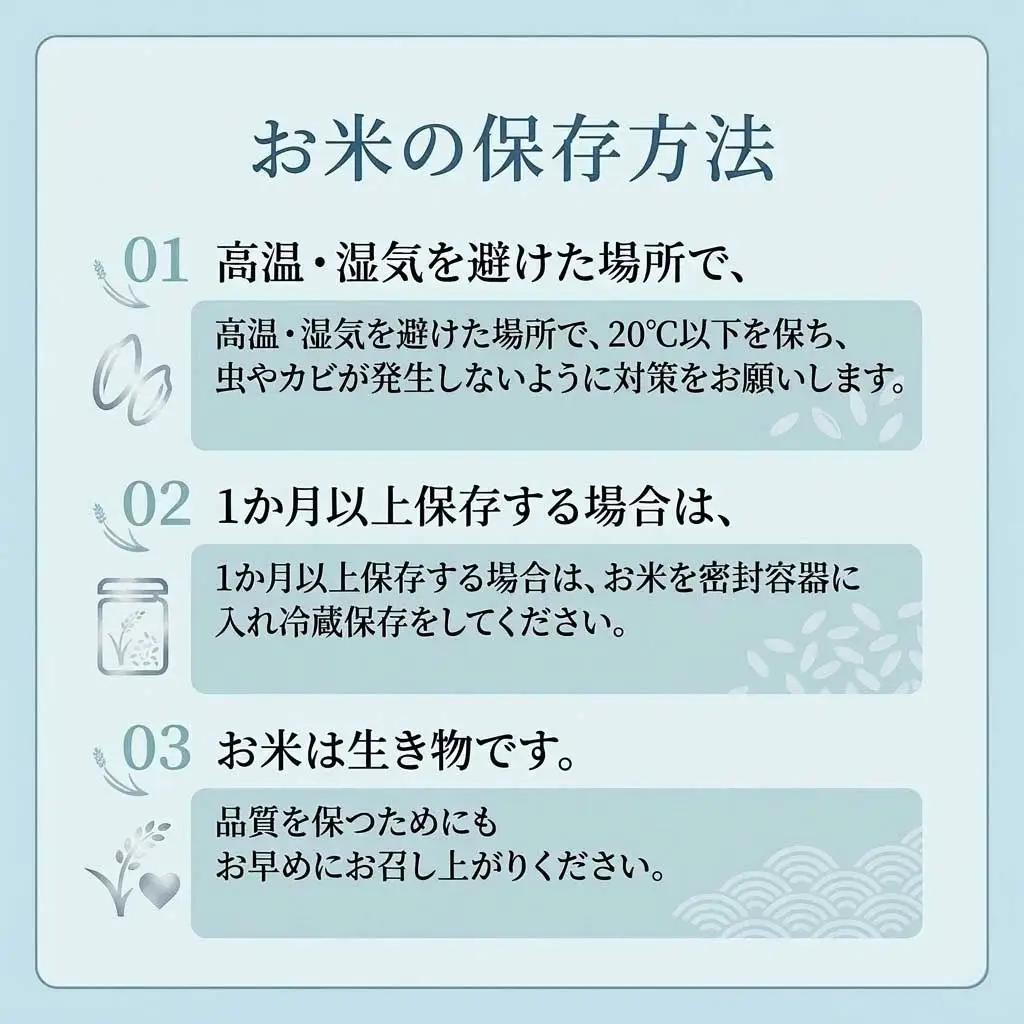 【先行予約】 新米 【6回定期便】 令和8年度 ミルキークイーン 白米 5キロ