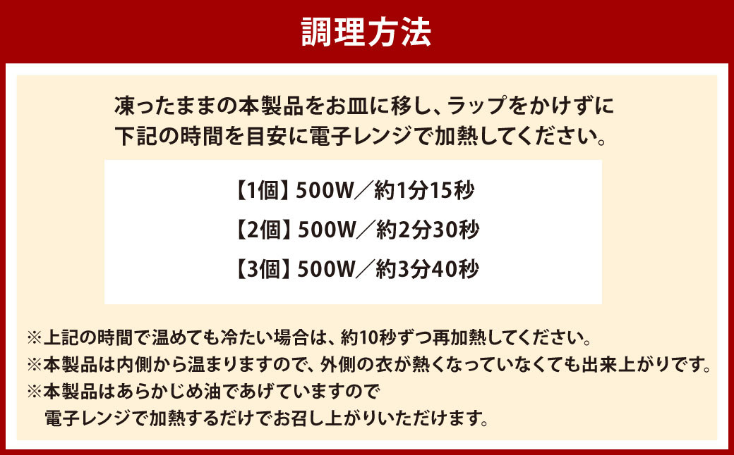 まんまる 魚ロッケ 【24個入】 12個入×2パック 魚肉 コロッケ 魚のすり身 揚げ物 冷凍