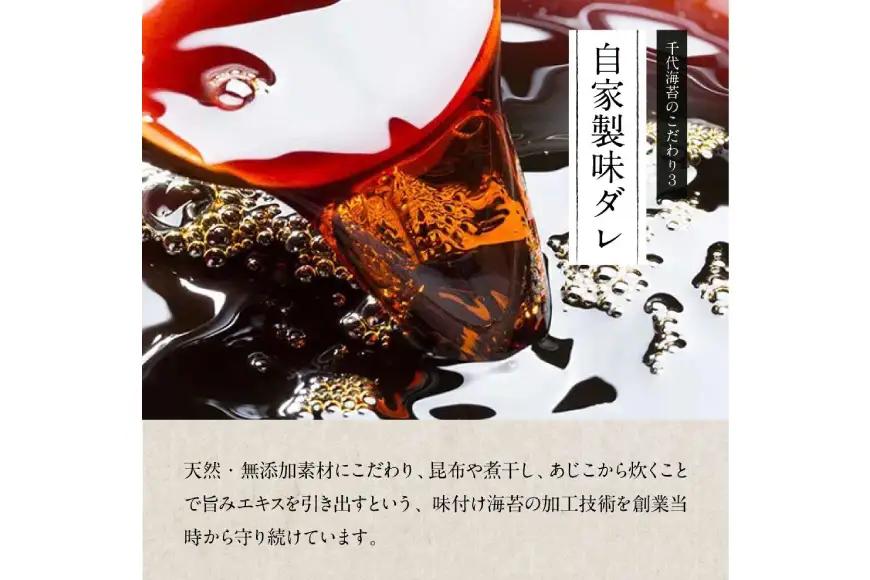 味付き海苔 訳あり 72g 1袋 約25枚分 味付き海苔