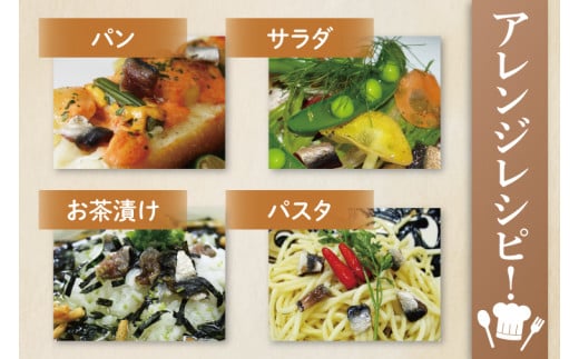 BX005　【沖縄県産】沖縄アンチョビ（業務用サイズ）