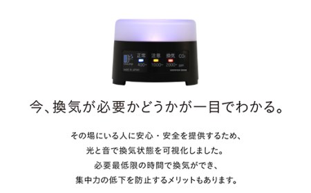 K2-01【ブラック】 CO2濃度測定器「CO2 Lamp」