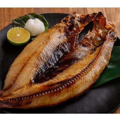 網走加工　焼き魚セット　5種 (ほっけ・にしん・桜マス・秋鮭粕漬・秋鮭西京漬)【配送不可地域：離島】【1741355】