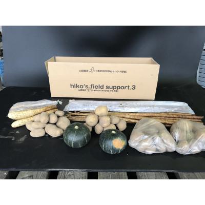 ふるさと納税 帯広市 冬の味覚 野菜4種セット B 計10.4kg 北海道十勝帯広産 |  | 02