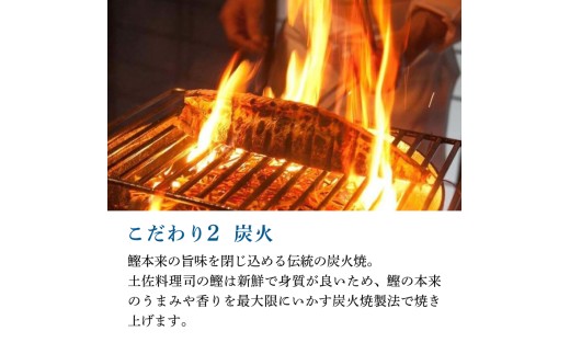 鰹たたき 2節・鰹丼 ごまだれ セット | 土佐料理司 鰹 かつお カツオ 鰹たたき 鰹タタキ 丼 おすすめ 贈答用 ギフト用 家庭用 贈り物 ごまダレ ゴマダレ 家庭用 人気 高知県 南国市