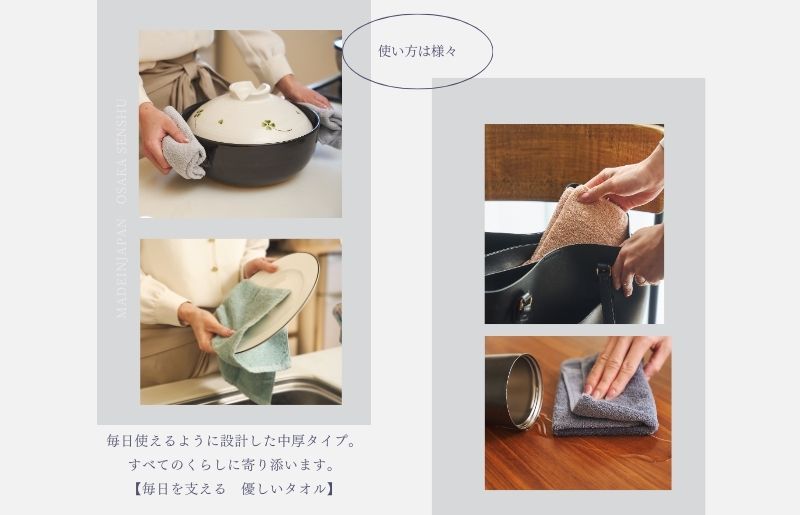 くらしハンドタオル 3枚 アクアブルー【泉州タオル たおる 国産 吸水 普段使い シンプル 日用品 家族 ファミリー】