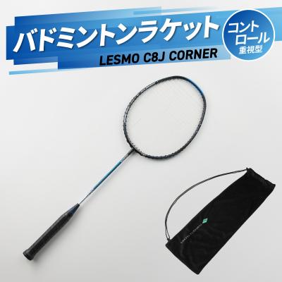 ふるさと納税 大分市 バドミントンラケット C8J CORNER_R17019