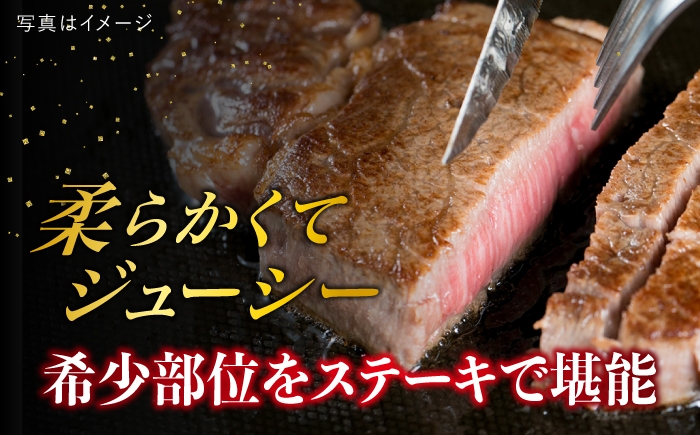 ヒレステーキ ステーキ 赤身 ヒレ 肉 フィレ ヘレ 牛肉 黒毛和牛 希少部位