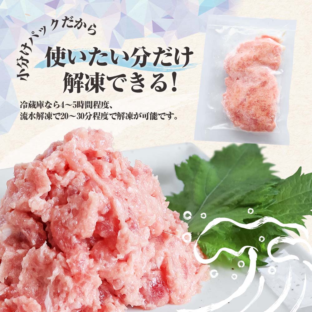 ≪カネアリ水産≫ まぐろのネギトロ 640ｇ（80g×8パック）ネギトロ ねぎとろ マグロ 鮪 まぐろたたき 粗挽き ねぎとろ丼 ネギトロ丼 小分け パック セット 冷凍 一人暮らし 便利 簡単
