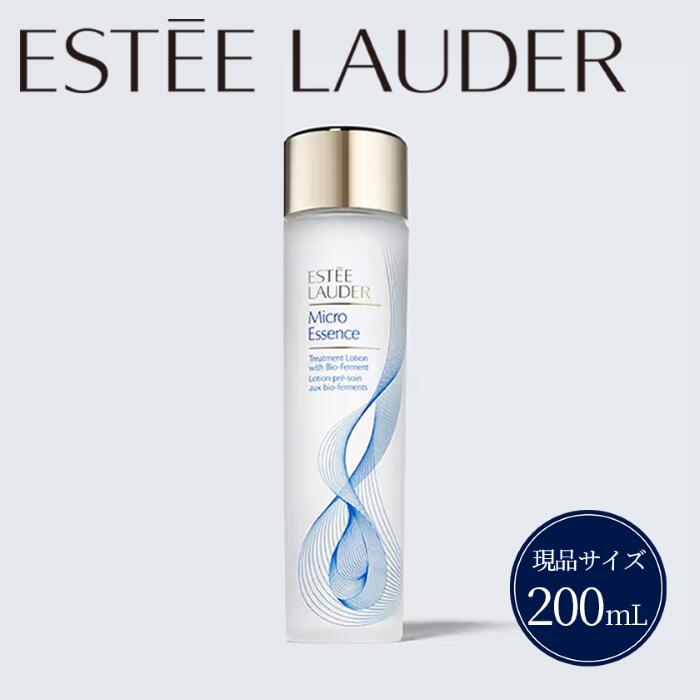 【ふるさと納税】エスティローダー マイクロエッセンスローション Estee Lauder EsteeLauder 公式 正規品 化粧品 美容 コスメ 化粧水 スキンケア PGJH010000 エスティ ローダー マイクロ エッセンス ローション BF 200mL 人気 おすすめ