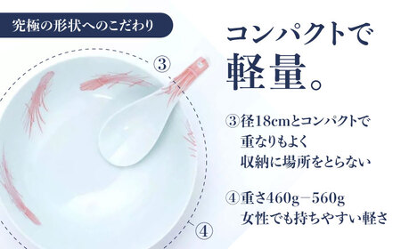 【有田焼】究極のラーメン鉢 レンゲセット 朱稲穂 / 焼物 ラーメン鉢 丼ぶり / 株式会社まるぶん [41APCD043]