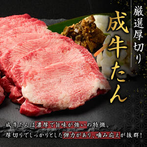 ＜12ヶ月定期便＞厚切り牛たん 成牛・仔牛 食べ比べセット ＜計1kg×12回＞ はらからの逸品 牛タン 牛たん 牛肉 お肉 厚切り ギフト 化粧箱 ギフト BBQ 焼肉 頒布会【はらから福祉会】sh