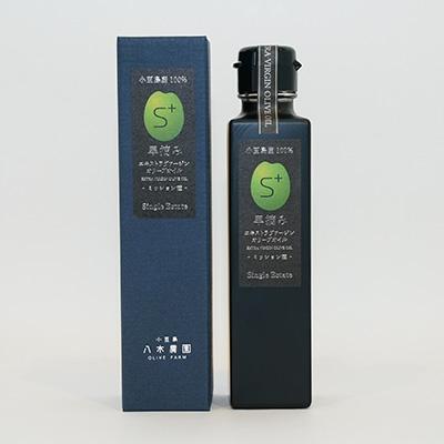 ふるさと納税 小豆島町 エキストラバージンオイル　ミッション種:早摘み(シングルエステート)