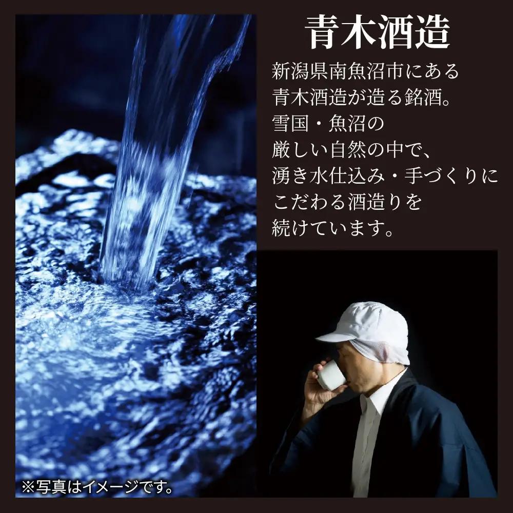 全3回 定期便 4か月毎 鶴齢 純米吟醸 純米大吟醸 720ml 各3本 計6本 晩酌 酒 日本酒 15％ アルコール お酒 低精米 新潟 贈答品 誕生日 プレゼント 特産品 ご当地送料無料 新潟県 