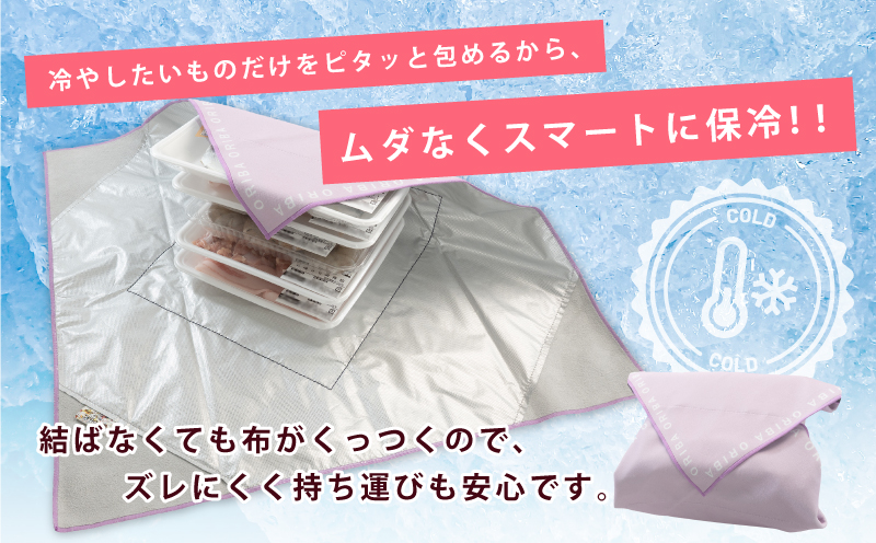 ALOHAS ORIBA 保冷ふろしき Pink【日用品 雑貨 鞄 かばん 風呂敷 ふろしき エコバッグ 保冷】 099H4366