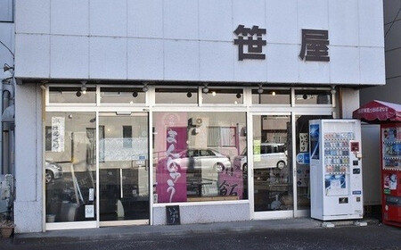 銘菓詰合せ (くわつみまんじゅう×8個、まゆ玉×5個、本庄めぐり×5個) 18個入り 菓子 和菓子 銘菓 セット 詰合せ 饅頭 まんじゅう お茶菓子 おやつ 老舗 笹屋製菓舗 ご当地 食品 関東  F