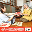 【ふるさと納税】神埼市内見守り訪問 ヤクルト400(7本×8週間) 【ふるさと納税 乳酸菌飲料 ヤクルト 乳酸菌 シロタ株】(H054102)