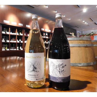 ふるさと納税 山梨県 山梨名物一升瓶ワインセット【サドヤのモンシェルヴァン(白・赤)】