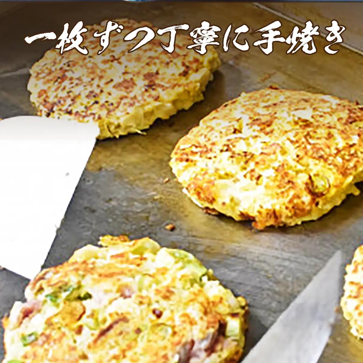 お好み焼き 3枚 セット