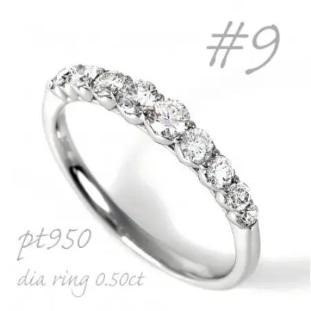 プラチナダイヤモンド 側面ハートデザイン 0.5CTリング R3361DI-P2 #9【配送不可地域：離島・沖縄県】【1748745】