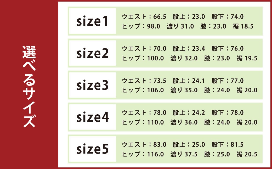 【選べる size1～5】日々の服 草刈りパンツ