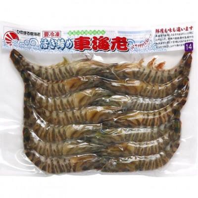 ふるさと納税 中種子町 活き〆冷凍車海老LLサイズ 300g