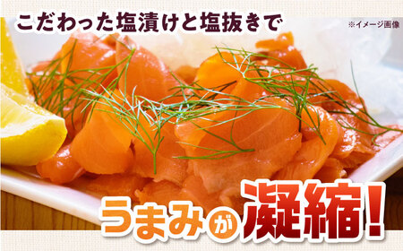 スモークサーモン 半身 Ｍサイズ 約750g 24時間 冷凍 サーモン 鮭 さけ 半身 サケ 魚 燻製 魚介 スモーク ギフト 大阪府高槻市/スモークサーモンのウエマツ[AOEF016]