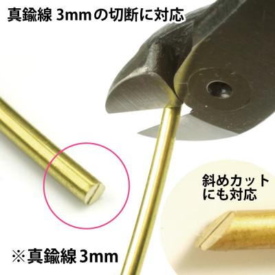 ふるさと納税 燕市 メタルロッドニッパー |  | 01