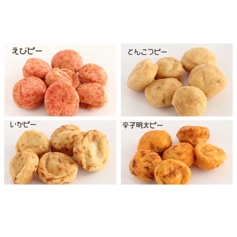 7種の豆菓子ミックス1kg×3袋_イメージ3