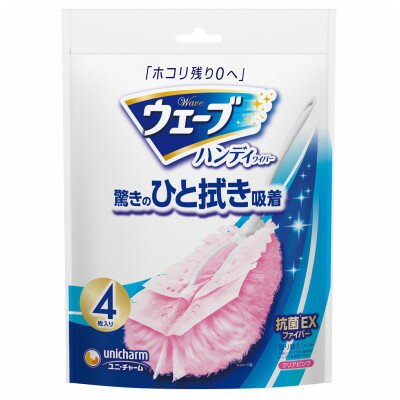 【ふるさと納税】ウェーブ 共通取り替えシート ピンク 4枚×6袋【配送不可地域：離島・沖縄県】【1610859】