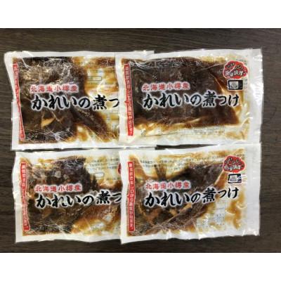 ふるさと納税 小樽市 【2041】北海道小樽よりお届け! 北海道小樽産 かれいの煮つけセット A0080277 |  | 02