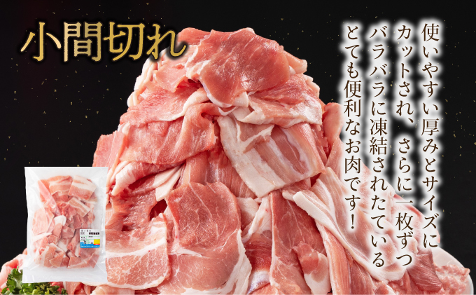 MCBY4-26 宮崎県産 豚肉詰め合わせ 焼肉セット（合計2.6kg）