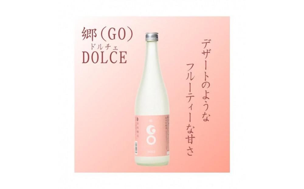 【ロンドン酒チャレンジ2020受賞】郷（GO）2本BOX
