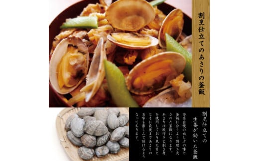 老舗割烹仕込みの釜飯 「仙台牛タン釜飯」と「深川風あさり釜飯」「きのこ好きのためのきのこ釜飯」3個セット