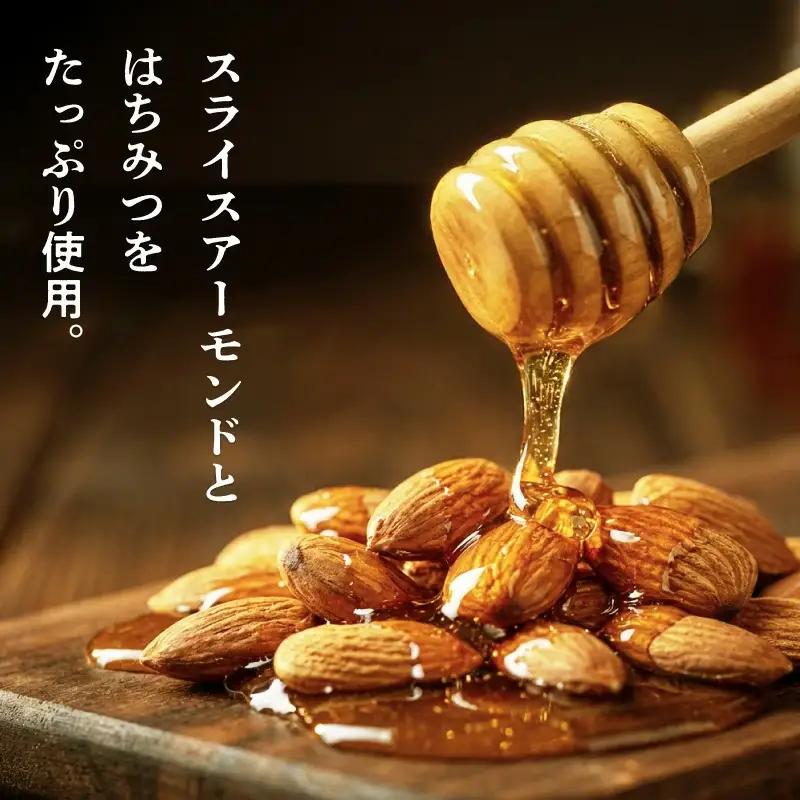 アーモンドタルト 18個セット【飯田川つくし苑】