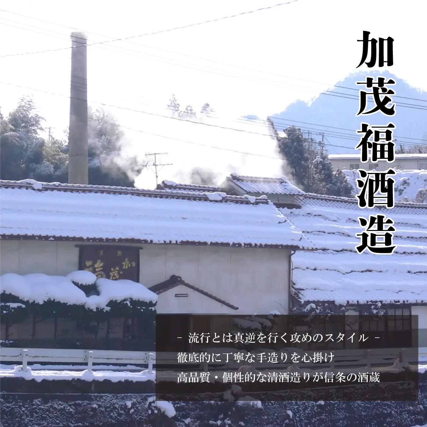 邑南町 三酒蔵 純米吟醸 720ml 3本セット （加茂福、玉櫻、誉池月）