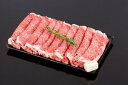 【ふるさと納税】熊野牛 すき焼き・しゃぶしゃぶ リブローススライス 500g【MT20】 | 肉 お肉 にく 食品 人気 おすすめ 送料無料 ギフト