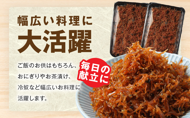 釜揚げしらす＆ちりめん山椒セット 計600g【小分け ちりめん シラス しらす sirasu 海鮮 セット 人気 おすすめ 産地直送】 G3796