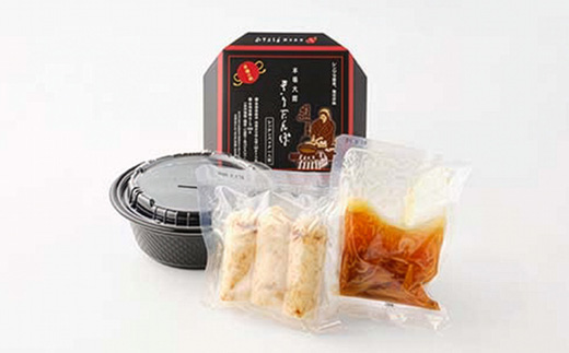 【本場大館きりたんぽ】レンチンパック×2個　【55P1003】